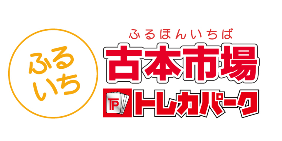 古本市場の画像