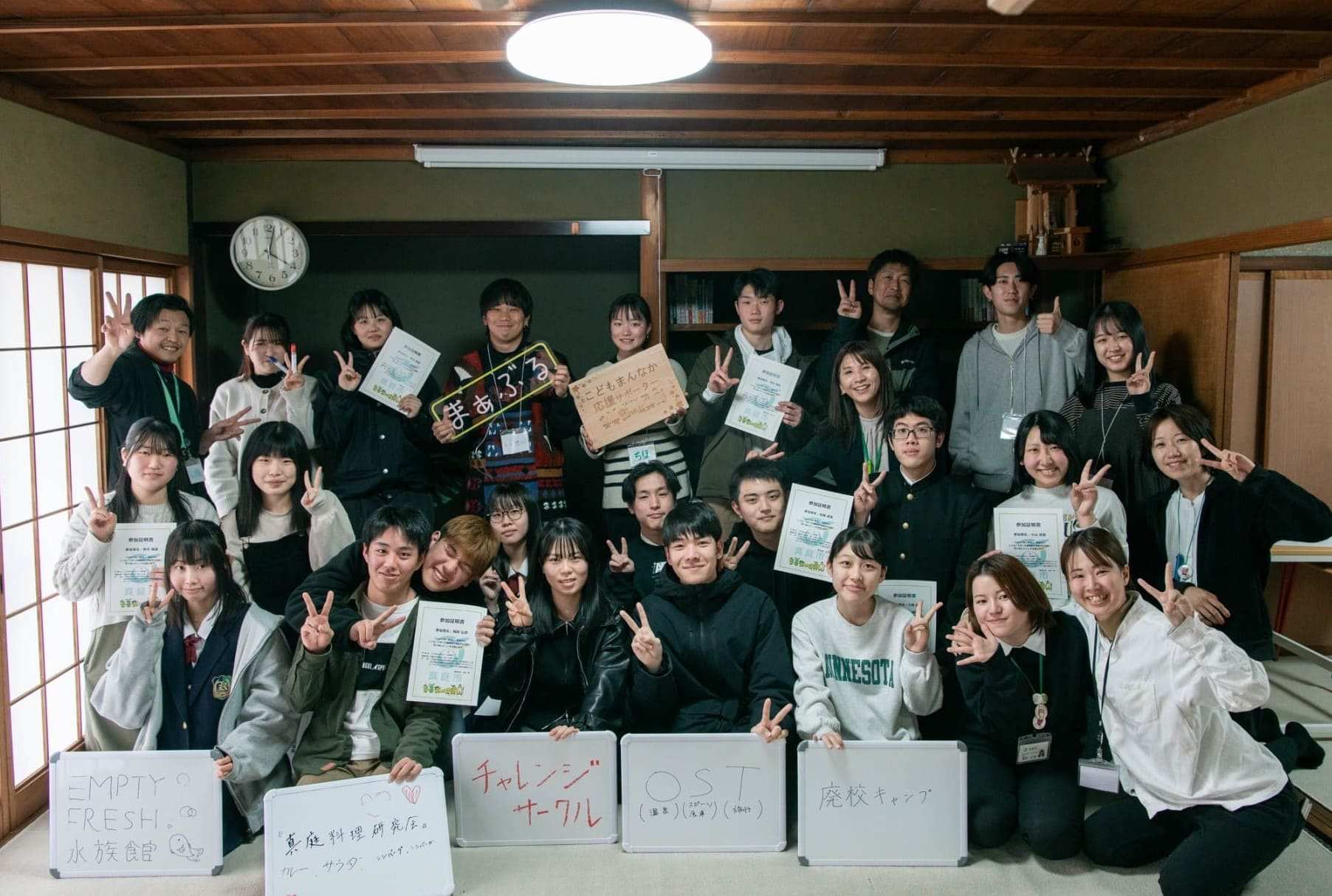 こどもまんなかユース座談会を開催しました！の画像