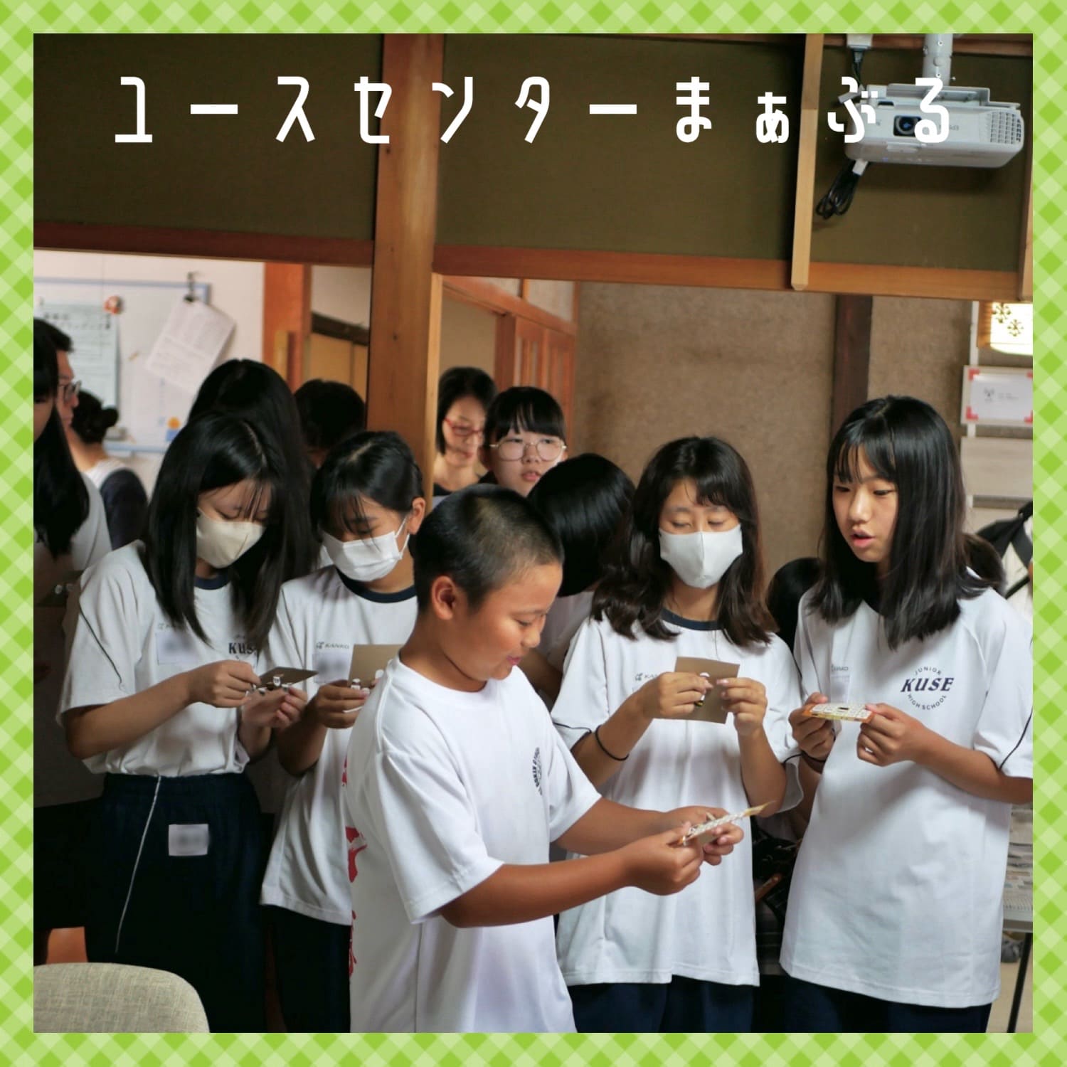 ２周年祭✨　ビンゴ大会Ver.の画像