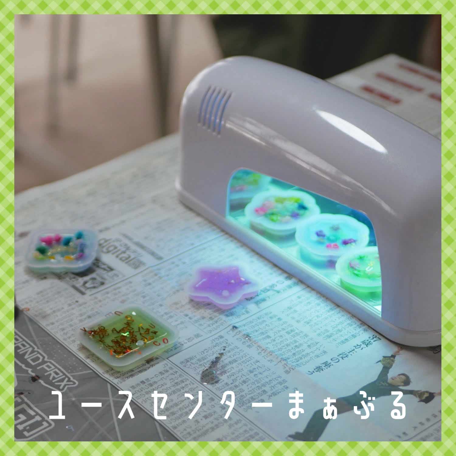 ２周年祭✨　レジン作品作りVer.の画像