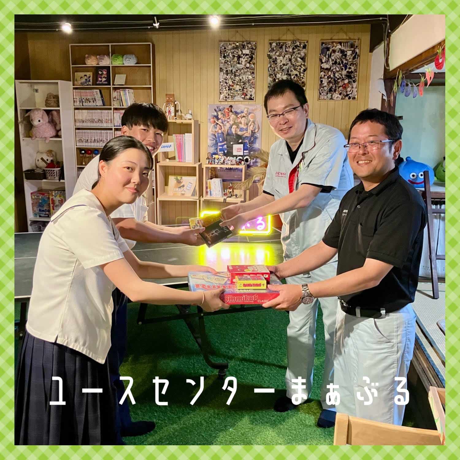 ボードゲームを寄付していただきました！の画像