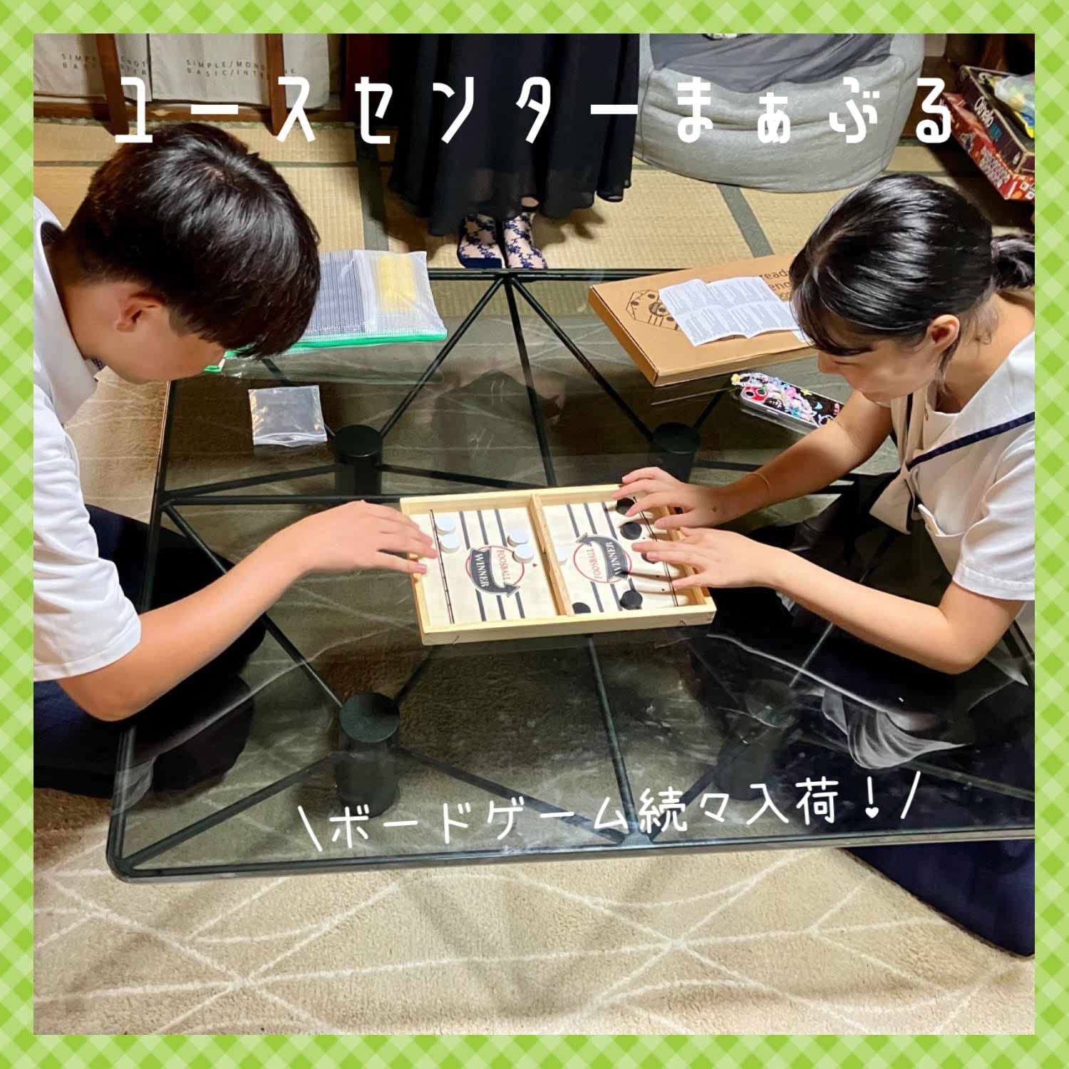 ボードゲーム対決！の画像