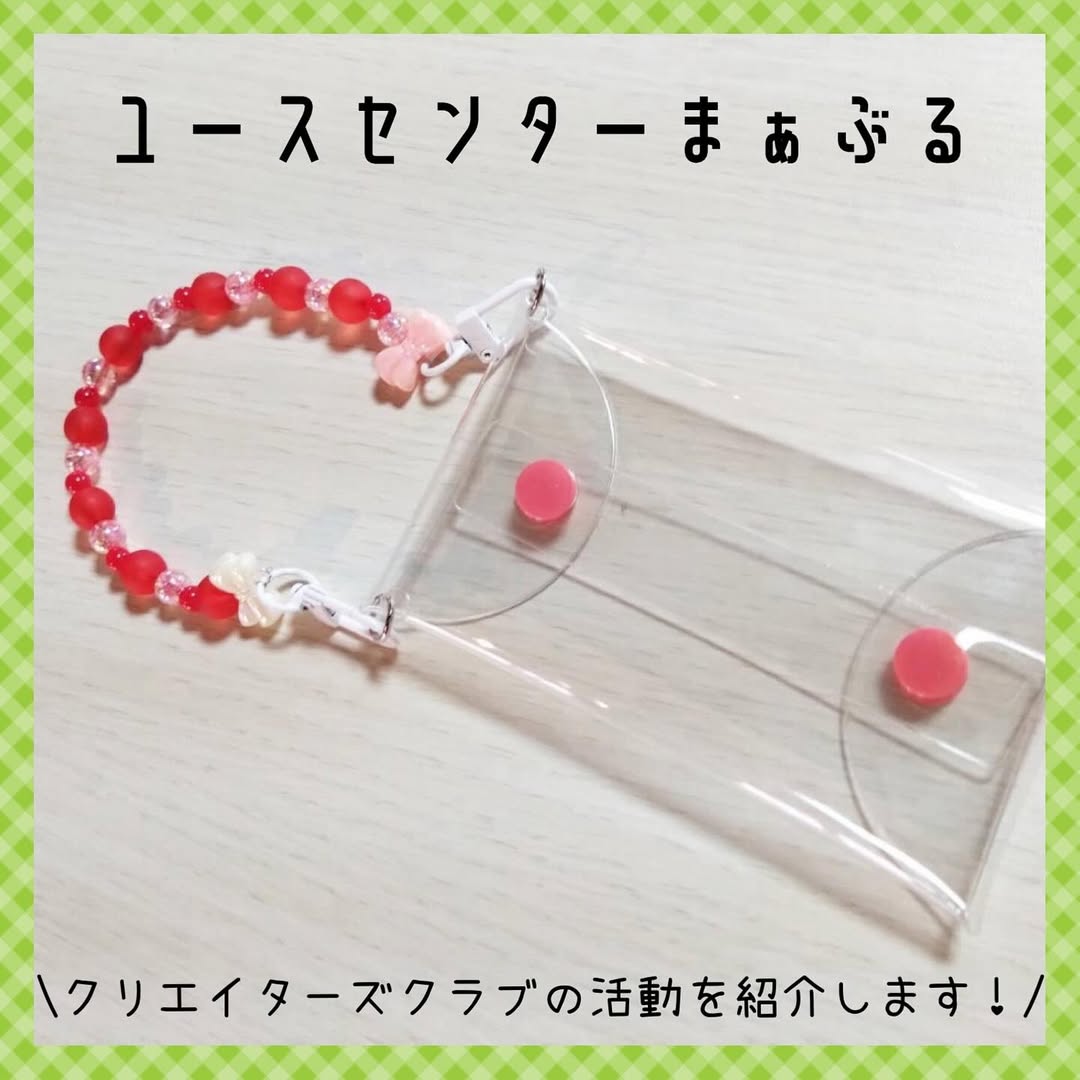 クリエイターズクラブの活動をご紹介✨の画像