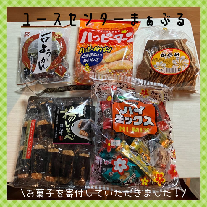 👻🕯🎃*⸜𝑯𝒂𝒑𝒑𝒚 𝑯𝒂𝒍𝒍𝒐𝒘𝒆𝒆𝒏⸝*👻🍬🎃の画像