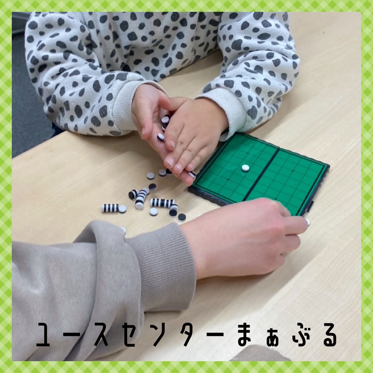 不登校カフェ交流会を開催しました☕️の画像