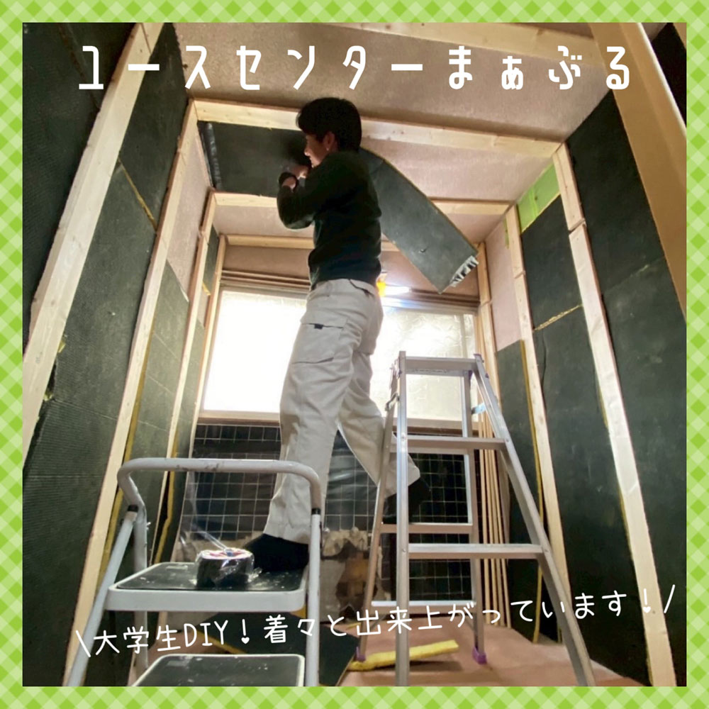 🛠大学生DIYプロジェクト！🛠の画像