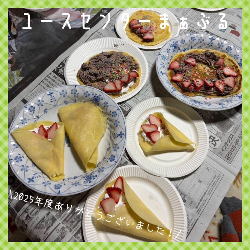 クリエイターズクラブ 2025年度ありがとうございました💐の画像