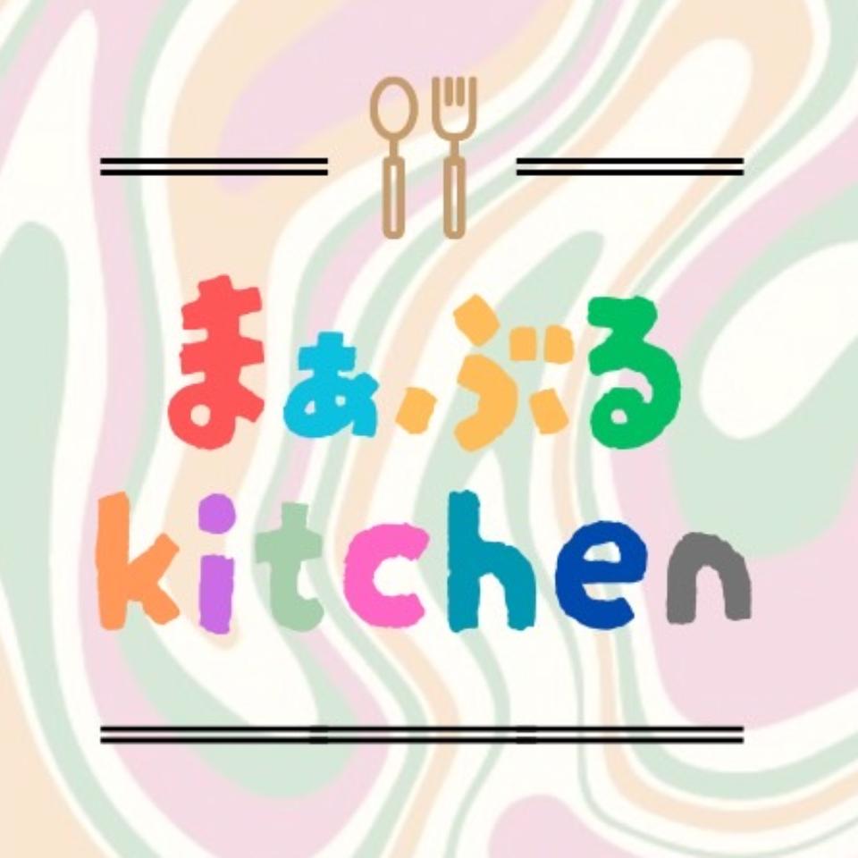 まぁぶるkitchen ロゴ